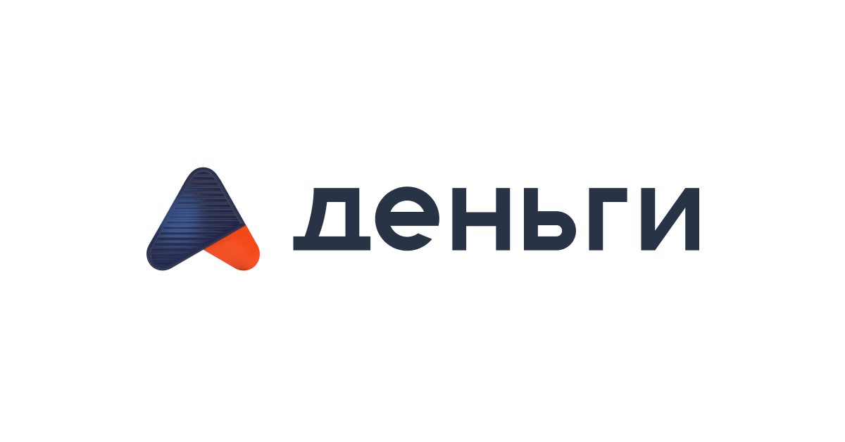 АДеньги